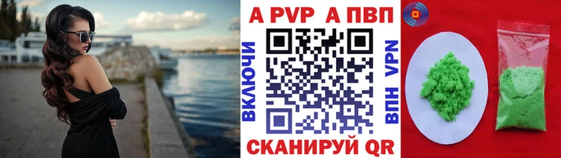 Alfa_PVP СК КРИС  Купить где  Нижний Тагил 