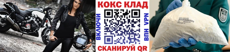 Купить  Нижний Тагил  Кокаин Колумбийский 