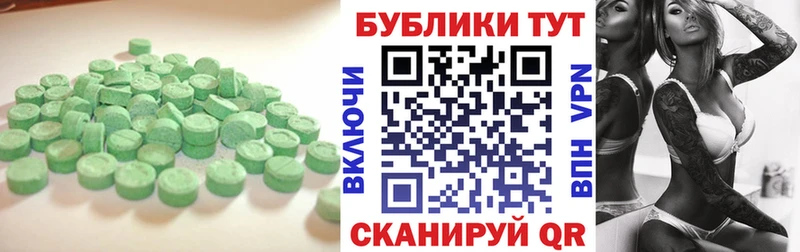 Ecstasy Philipp Plein  Купить закладки  Нижний Тагил 