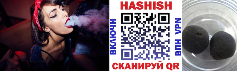 Гашиш VHQ  Купить закладки  Нижний Тагил 