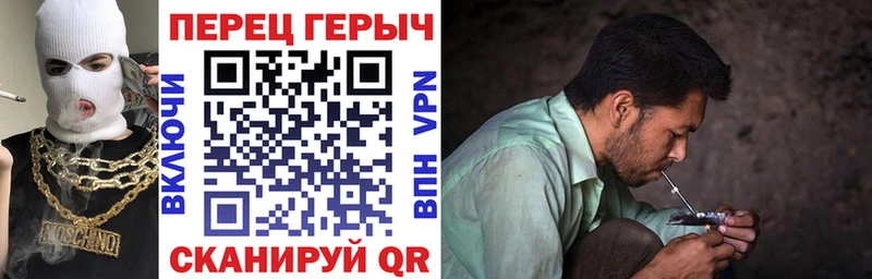 Купить где  Нижний Тагил  ГЕРОИН VHQ 