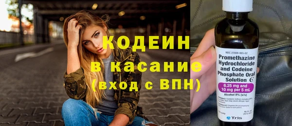 ALPHA PVP Лабытнанги