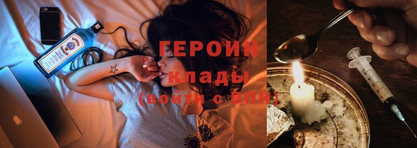 ALPHA PVP Лабытнанги