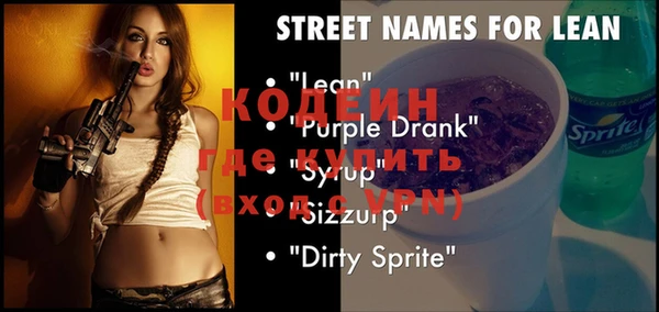 ALPHA PVP Лабытнанги