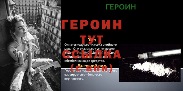 дистиллят марихуана Ладушкин