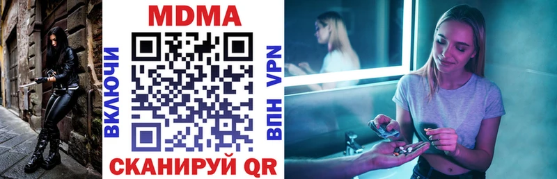 MDMA молли  Купить  Нижний Тагил