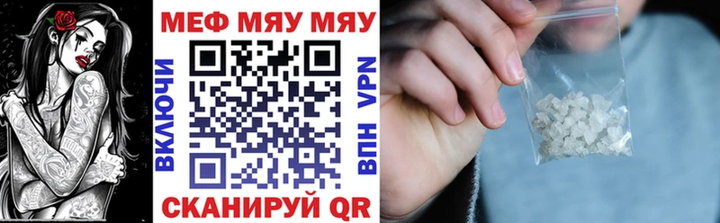 Купить где  Нижний Тагил  Мефедрон мяу мяу 