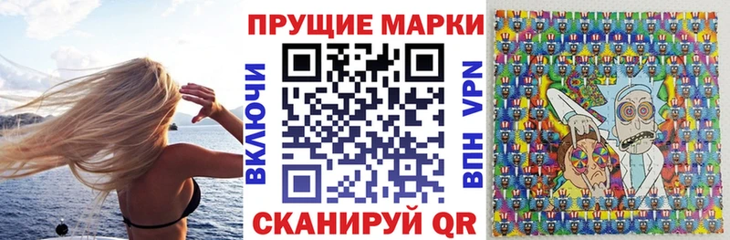 Марки N-bome 1,8мг  Купить где  Нижний Тагил 