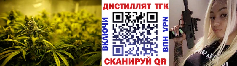 Купить где  Нижний Тагил  Дистиллят ТГК THC oil