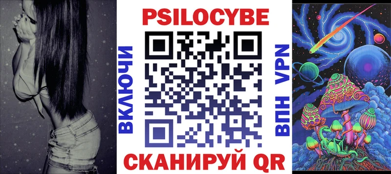 Псилоцибиновые грибы ЛСД  Купить закладки  Нижний Тагил 